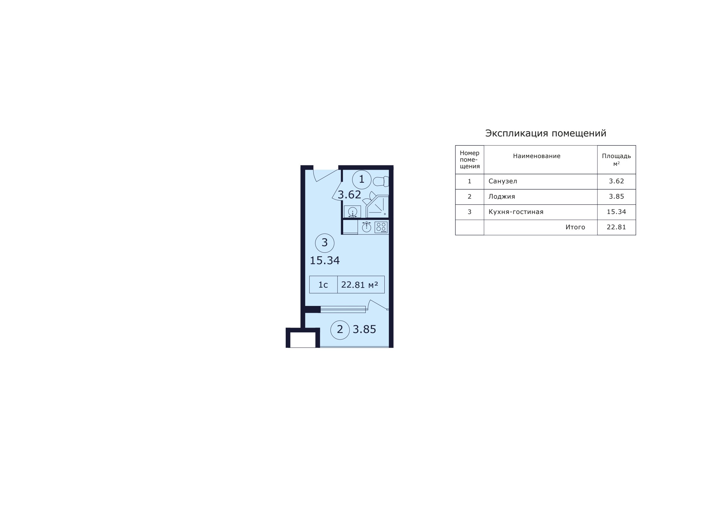 5-723 · 22,81 м²