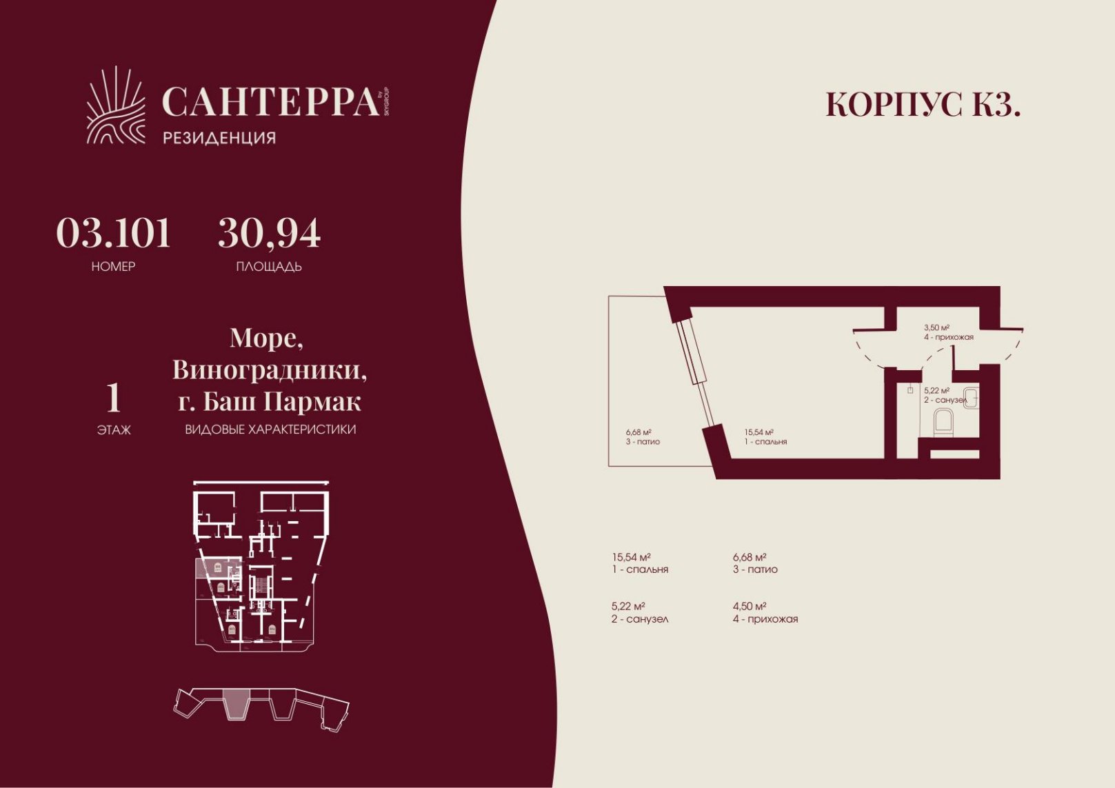 К3-03.101 · 30,94 м²