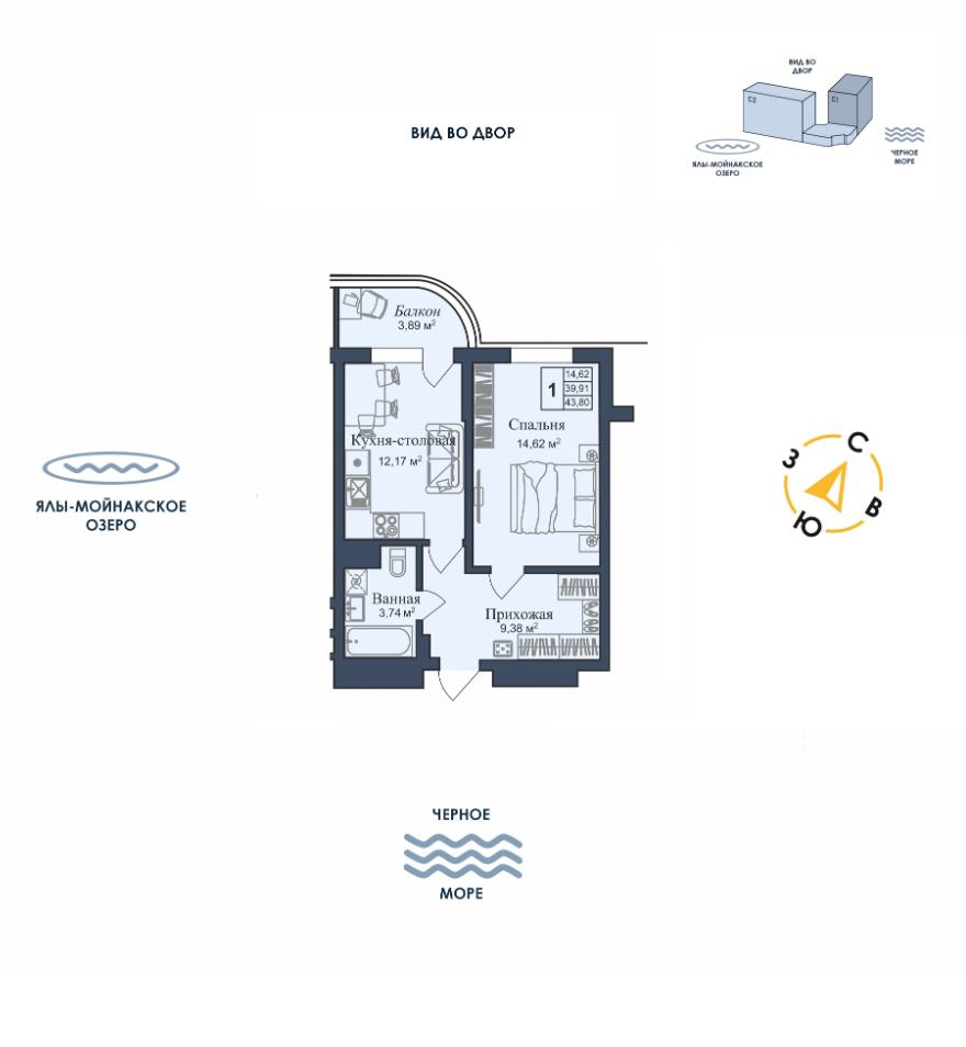 Планировка 1